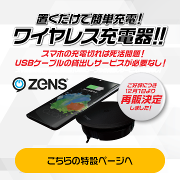 株式会社日本オゾン オゾン発生装置で新型コロナウィルス対策 オゾン発生器 吸殻回収器の販売